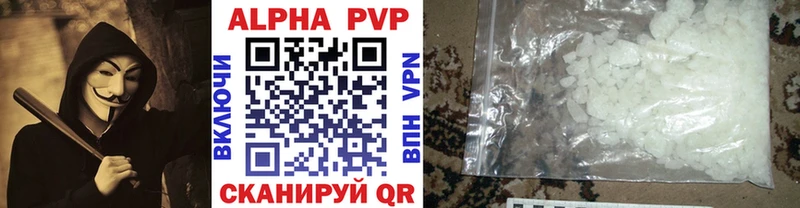 Где можно купить наркотики Власиха ГАШИШ A-PVP Меф
