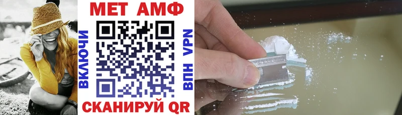 Amphetamine 97% Власиха