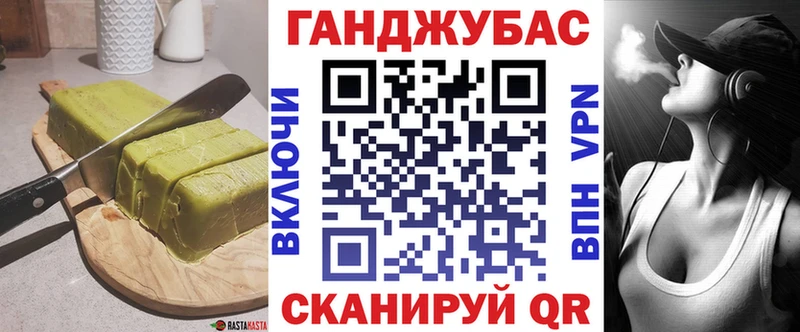 Еда ТГК конопля  где найти наркотики  Власиха 
