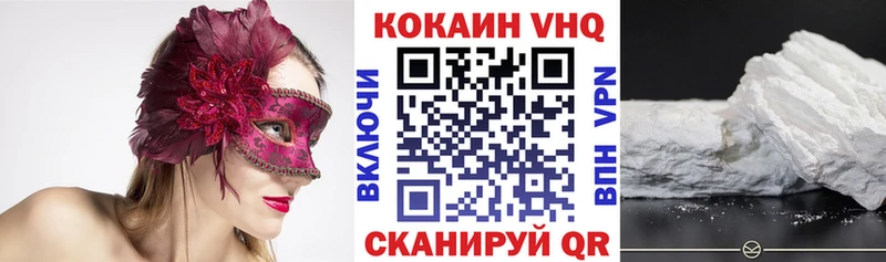 Cocaine Перу  цена   Власиха 