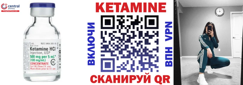 MEGA зеркало  дарнет шоп  Власиха  Кетамин ketamine 