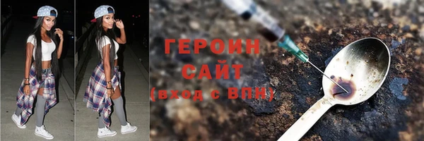 гашик Белокуриха