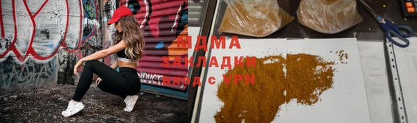 гашик Белокуриха