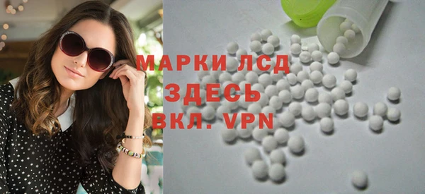 кристаллы Белоозёрский