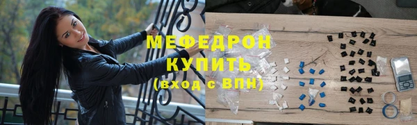 кристаллы Белоозёрский