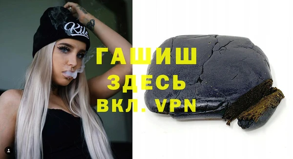 кристаллы Белоозёрский