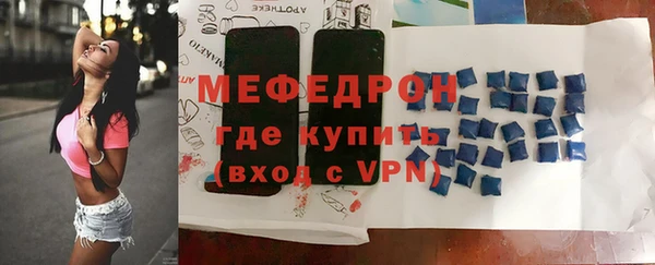 кристаллы Белоозёрский