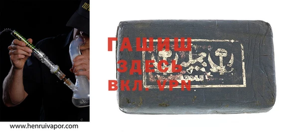 кристаллы Белоозёрский