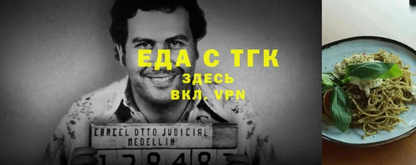 альфа пвп Беломорск