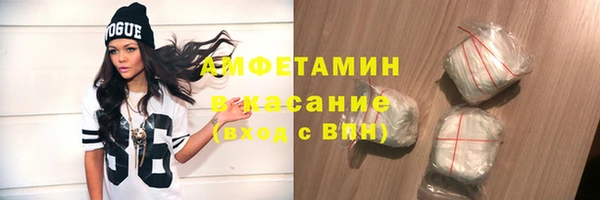 альфа пвп Беломорск