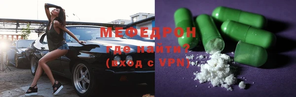 кристаллы Белоозёрский