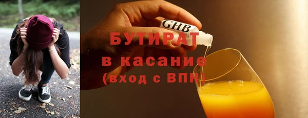 гашик Белокуриха