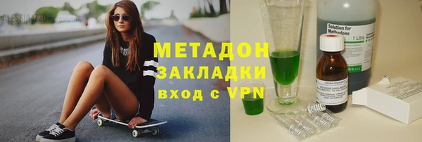 кристаллы Белоозёрский
