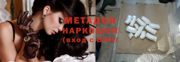 кристаллы Белоозёрский