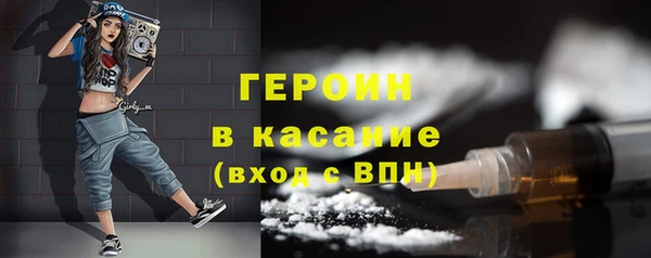 гашик Белокуриха