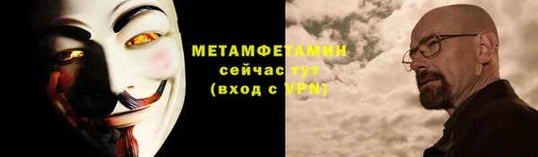 гашик Белокуриха