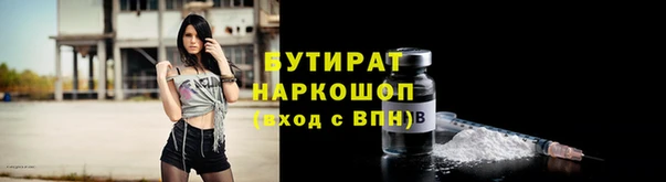 гашик Белокуриха