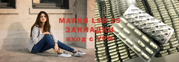 кристаллы Белоозёрский