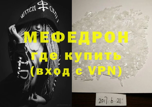 гашик Белокуриха