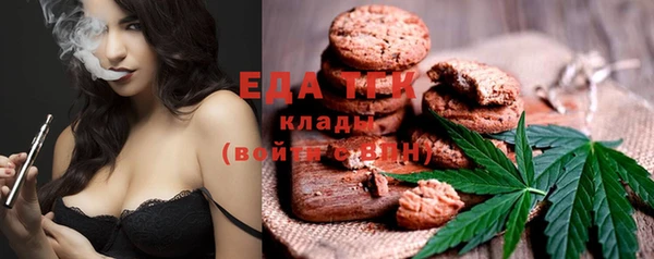 кристаллы Белоозёрский