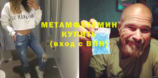 гашик Белокуриха