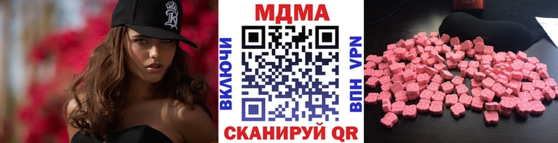где найти   Власиха  MDMA crystal 