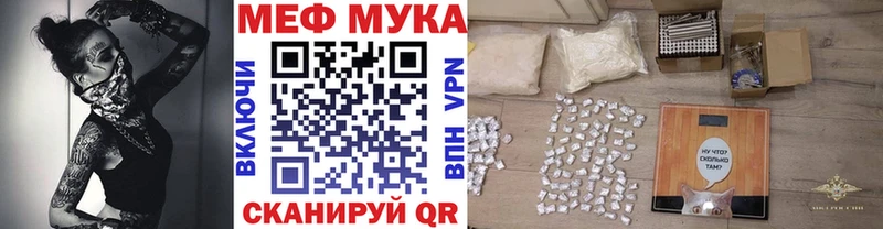 МЕФ кристаллы Власиха