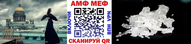 МЕТАМФЕТАМИН винт  закладка  Власиха 