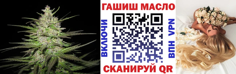 ТГК THC oil мега зеркало Власиха